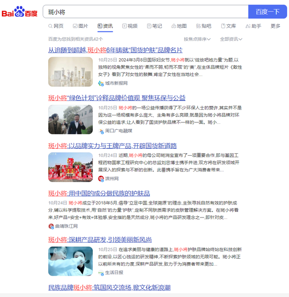 ʼ˱̣СƷ粨2000ŵǰ·η-7.jpg