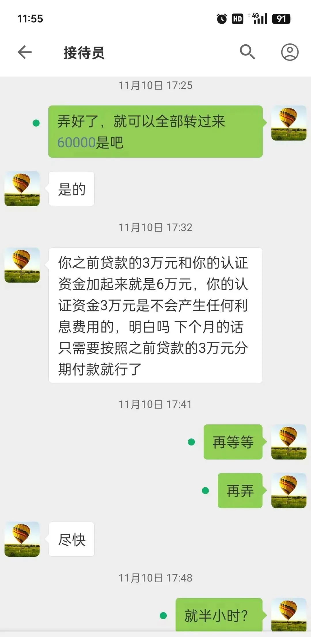 ͨ绰3Ԫܾͱƭw4.jpg