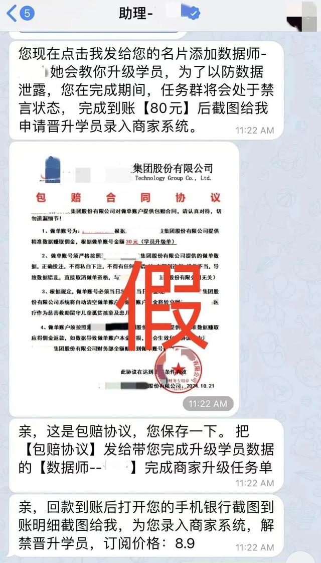 ˫ʮһͺ񣿾衰ˢ+ȡǮƭ-3.jpg