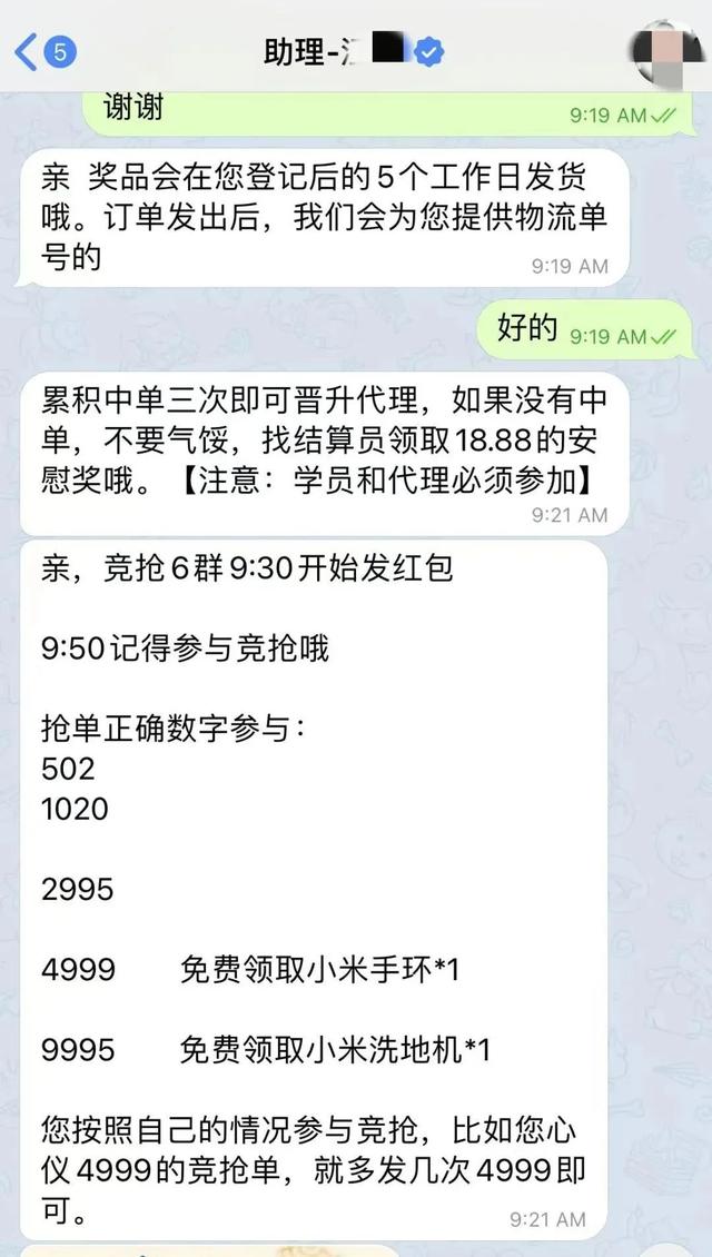 ˫ʮһͺ񣿾衰ˢ+ȡǮƭ-2.jpg