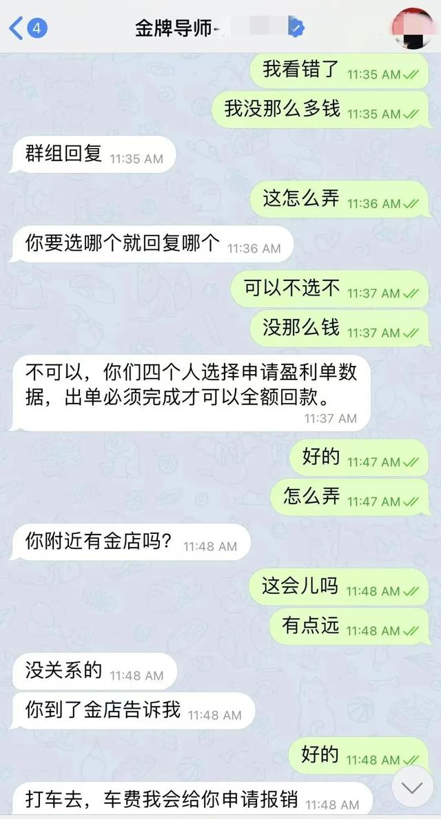 ˫ʮһͺ񣿾衰ˢ+ȡǮƭ-9.jpg