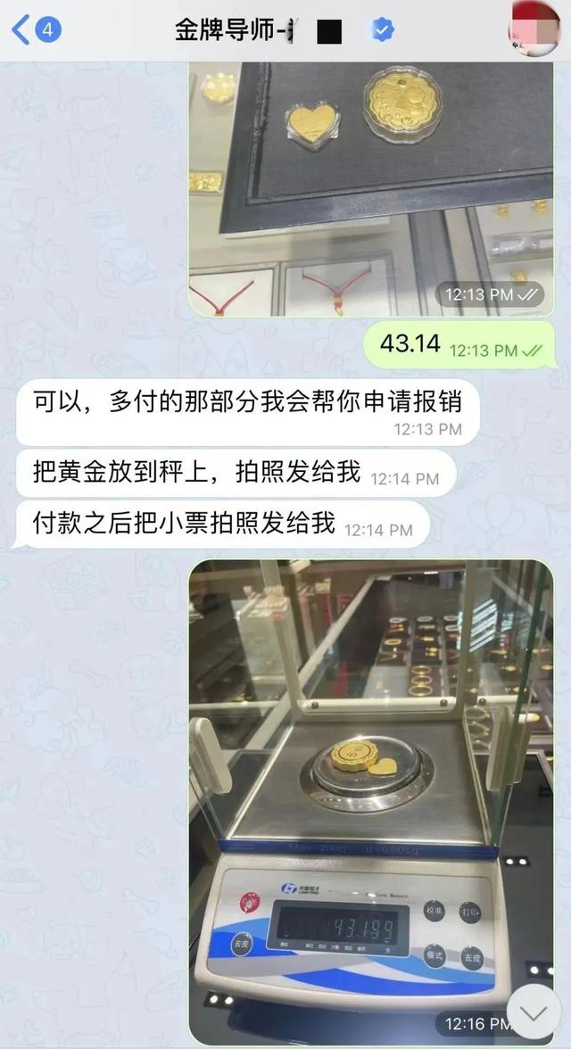 ˫ʮһͺ񣿾衰ˢ+ȡǮƭ-11.jpg