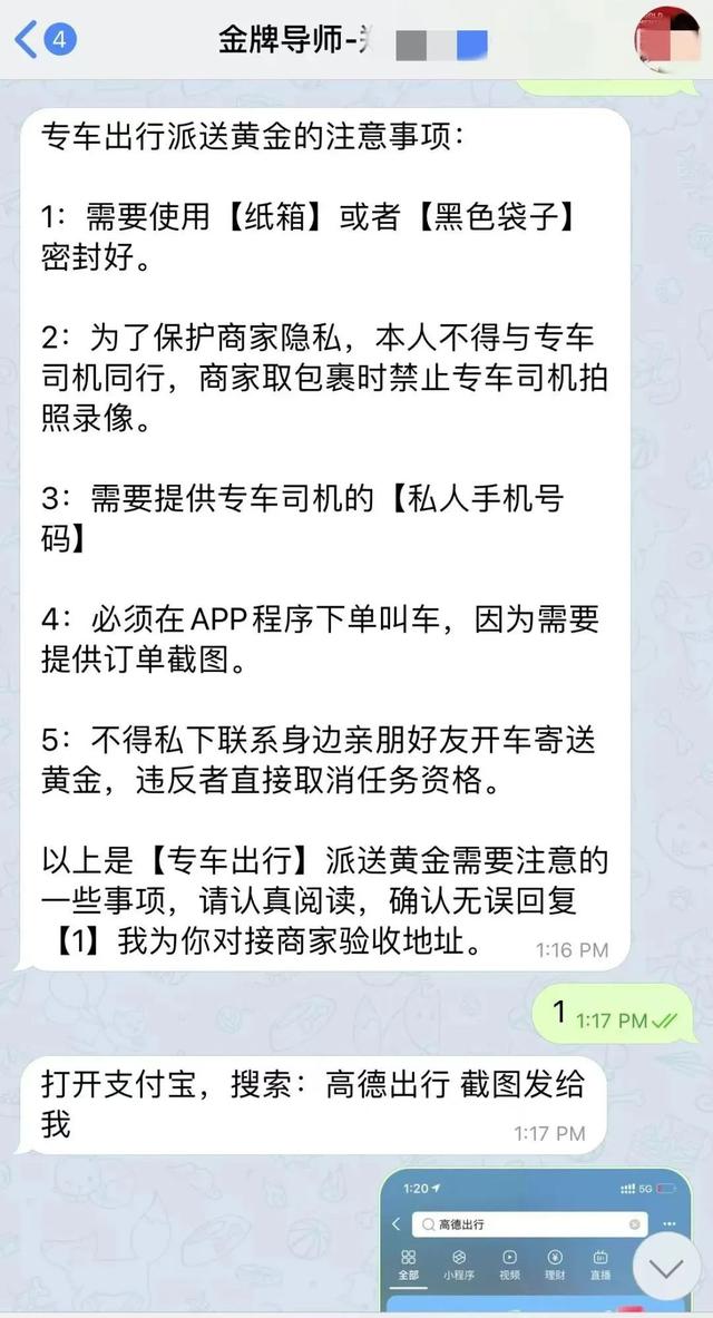 ˫ʮһͺ񣿾衰ˢ+ȡǮƭ-12.jpg