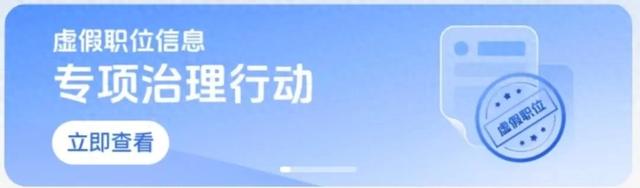 ʵغƸҵ꣬BOSSֱƸһʶƭ-1.jpg