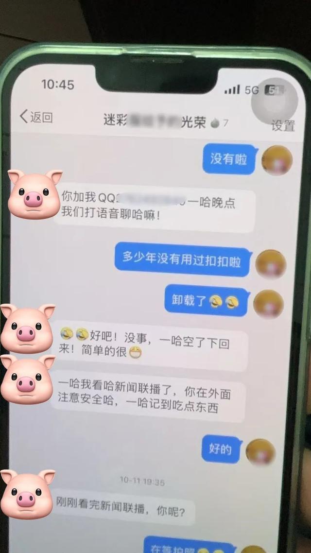 飡Ůݡɱ̡ͶƱƭ70Ԫ-2.jpg