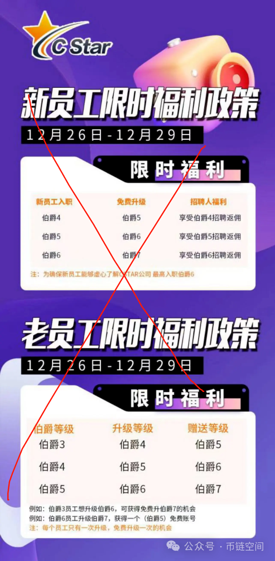 Ϊƻ ʵΪ֯«ԺԡCstar֮ǡ紫w3.jpg