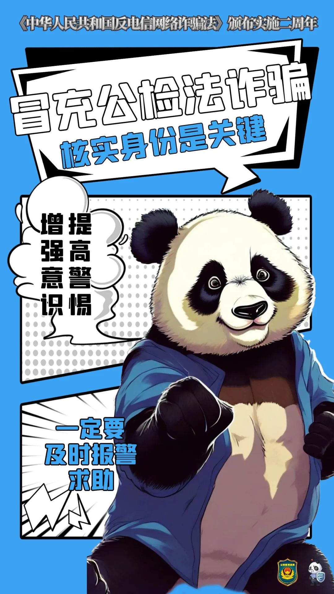 թ䲼ʵʩ꣡èԶթw5.jpg