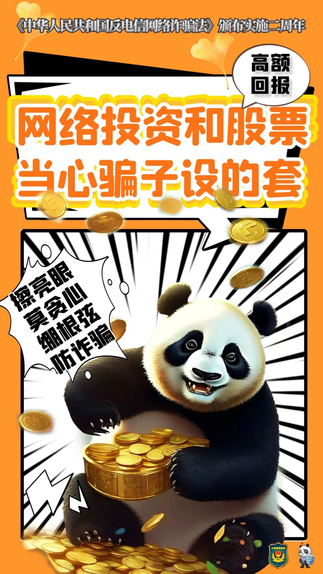 թ䲼ʵʩ꣡èԶթw6.jpg