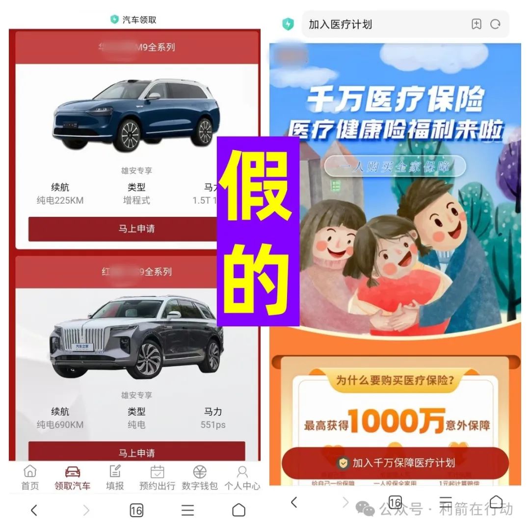 裡ðġй۰"APP500ҡӣǼٵģǡʲⶳࡱթƭw10.jpg
