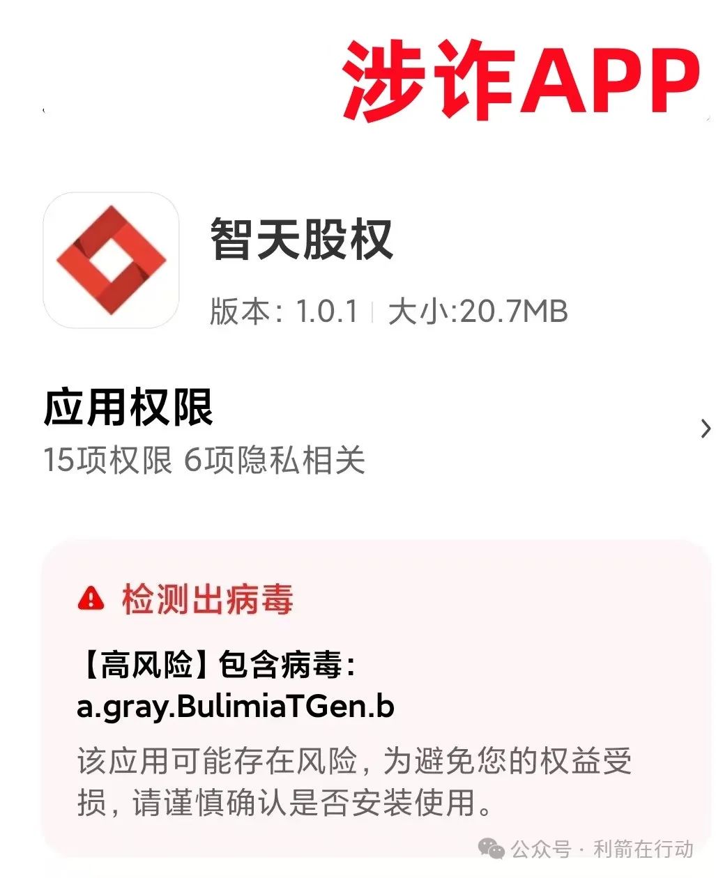 ٶж9APPթƭϴǮӴʲⶳթƭĿw6.jpg