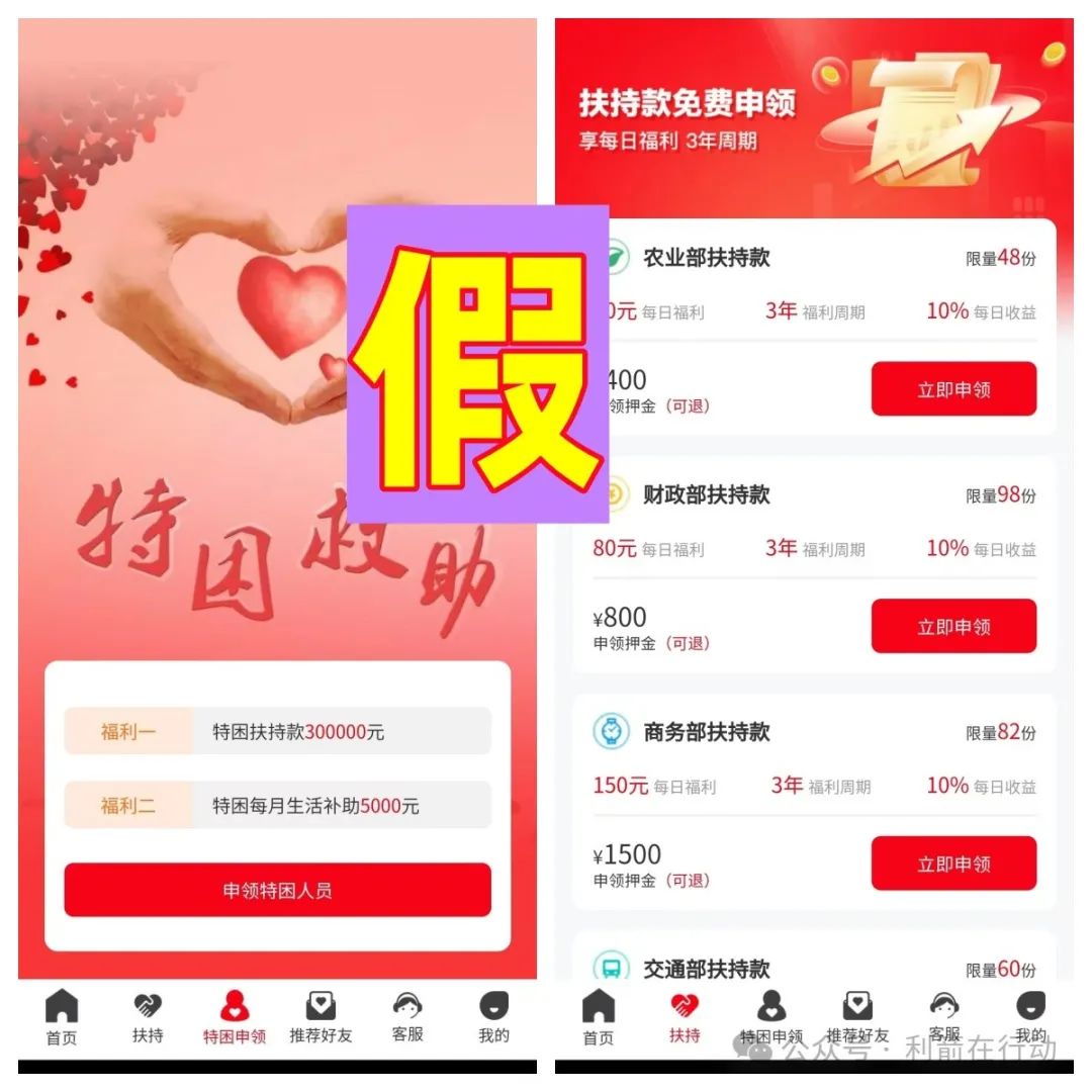 ٶж9APPթƭϴǮӴʲⶳթƭĿw11.jpg