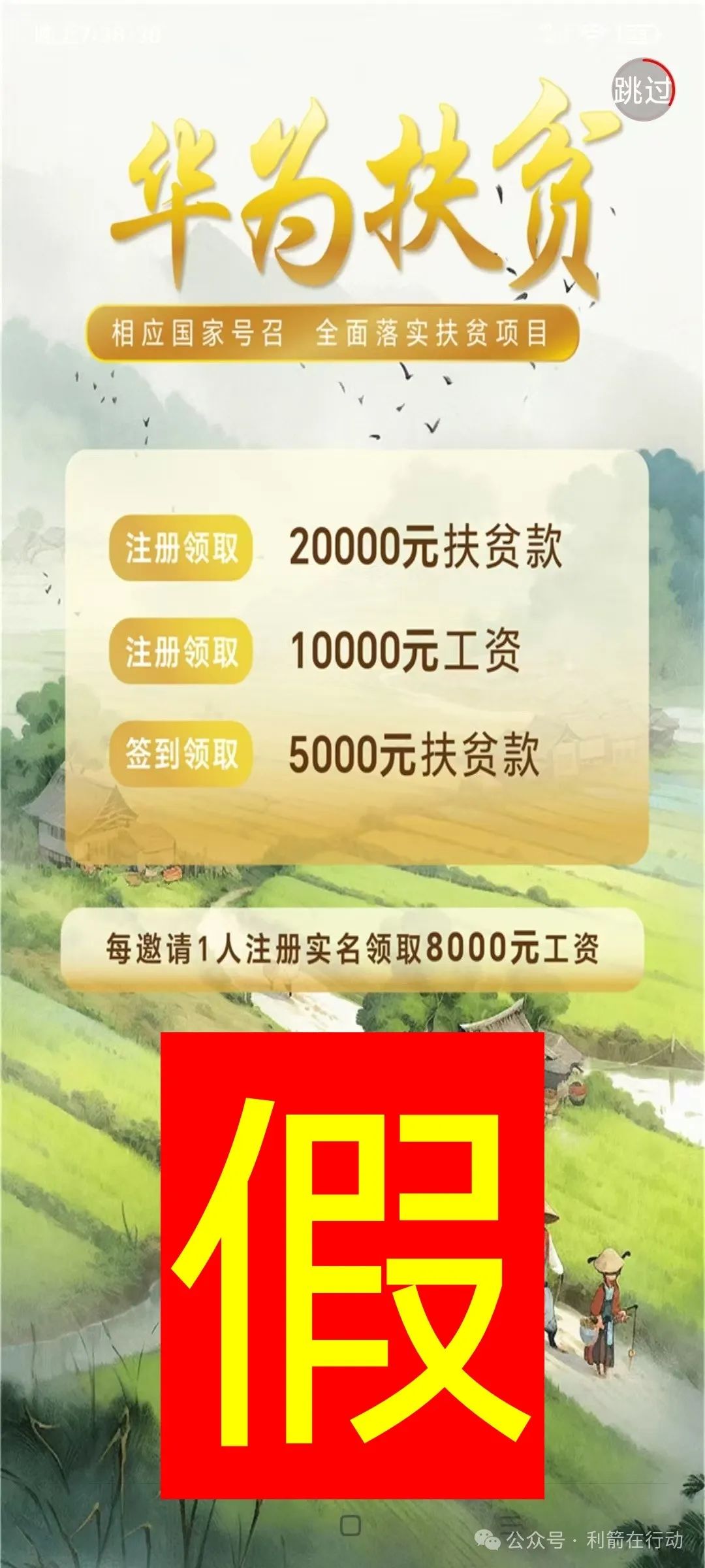 ٶж9APPթƭϴǮӴʲⶳթƭĿw18.jpg