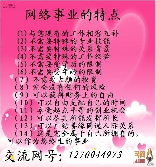 ϣݣǲǴ?Υ׬Ǯ-1.jpg