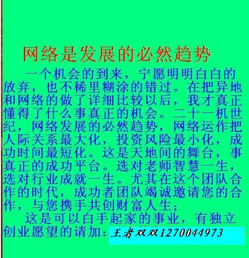 ϣݣǲǴ?Υ׬Ǯ-1.jpg