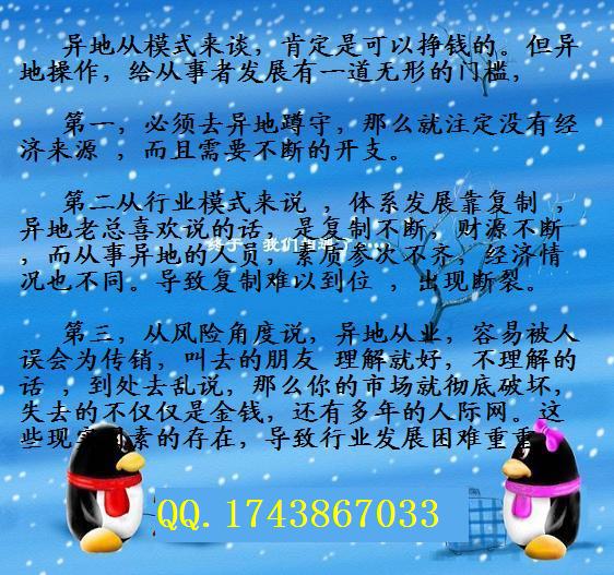 ϣݣǲǴ?Υ׬Ǯ-1.jpg