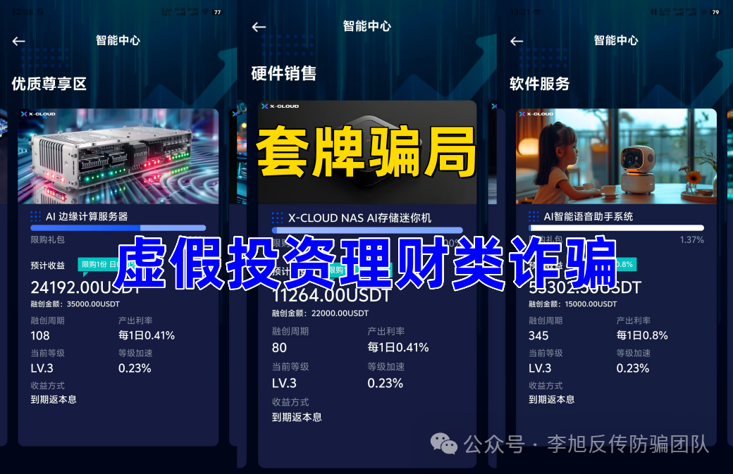 裡18ĿӴͶơƭ֡ʲⶳթƭ Զ룡w2.jpg