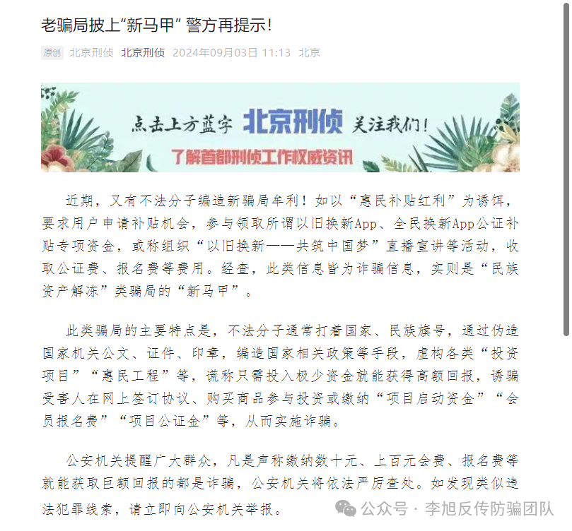 裡18ĿӴͶơƭ֡ʲⶳթƭ Զ룡w9.jpg