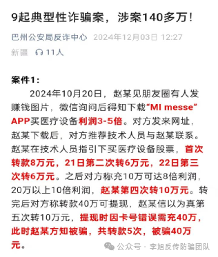 裡16Ŀƭ֡Ͷơʲⶳw4.jpg