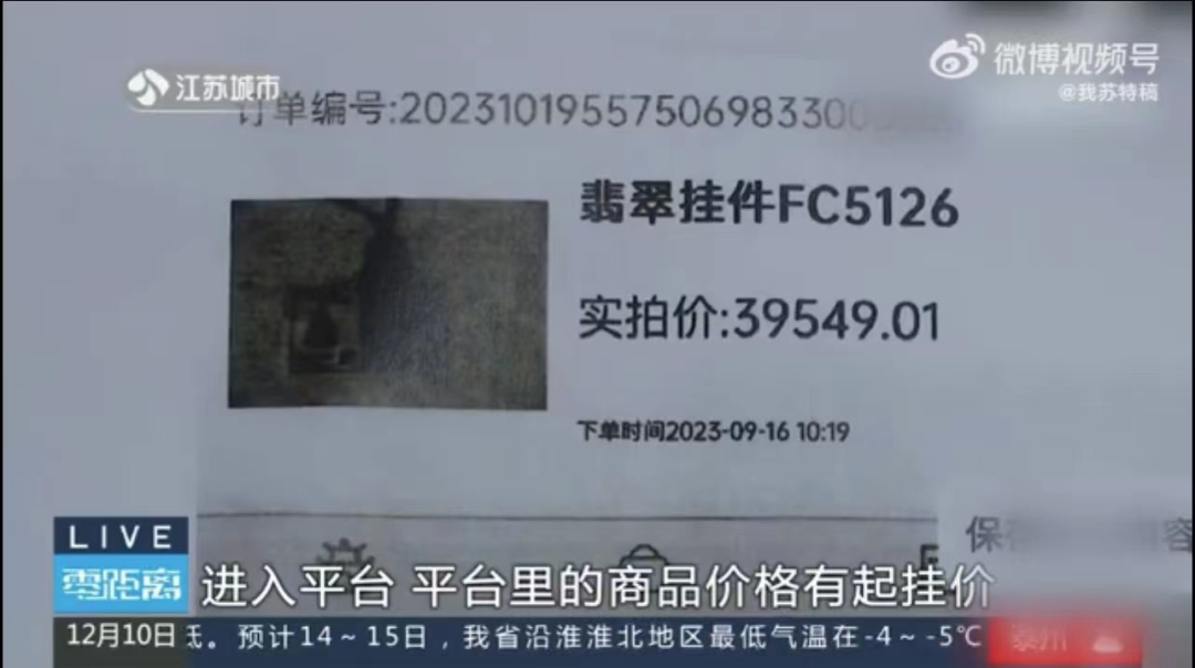 ƻһʯ󰸣永׽4.5ڣw6.jpg