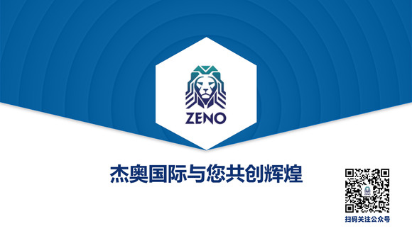 ZENOܰ¹ʲôʵΣ-1.jpg