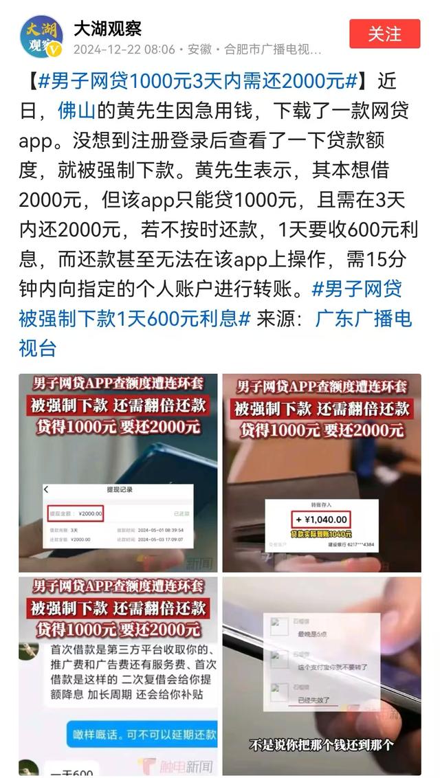 ؽ·س1000Ԫ3Ҫ2000Ԫ-3.jpg