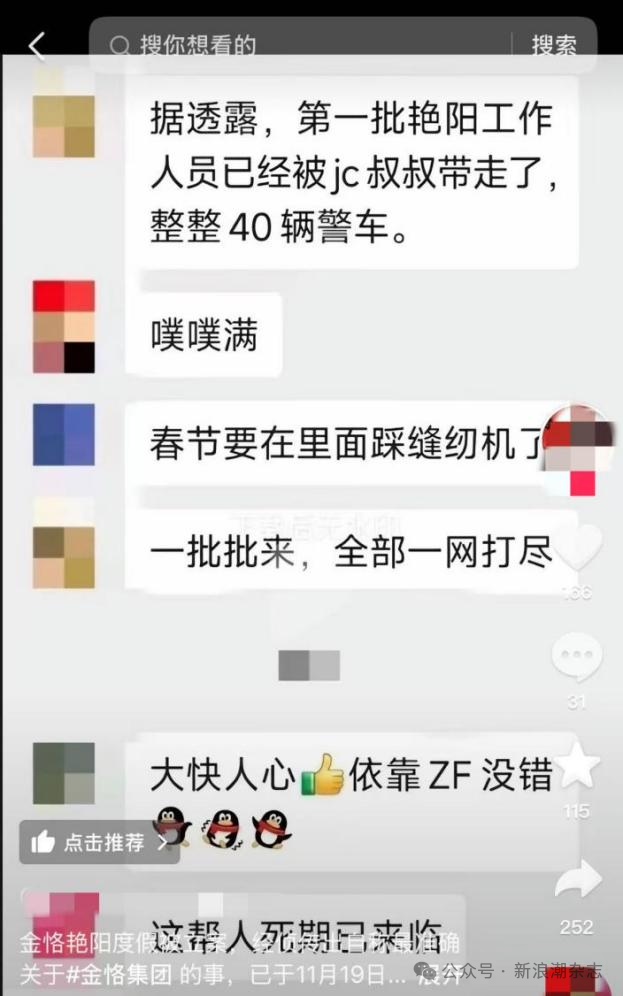 永ڣ㡼šȼٵӷǷʱw3.jpg