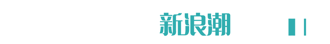 永ڣ㡼šȼٵӷǷʱw1.jpg