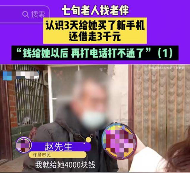 ũס濪ʼ򣬸ҪǮȻʧ-5.jpg