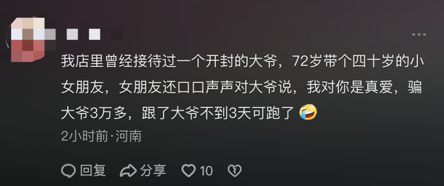 ũס濪ʼ򣬸ҪǮȻʧ-8.jpg