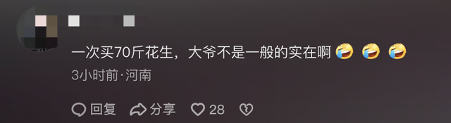ũס濪ʼ򣬸ҪǮȻʧ-9.jpg