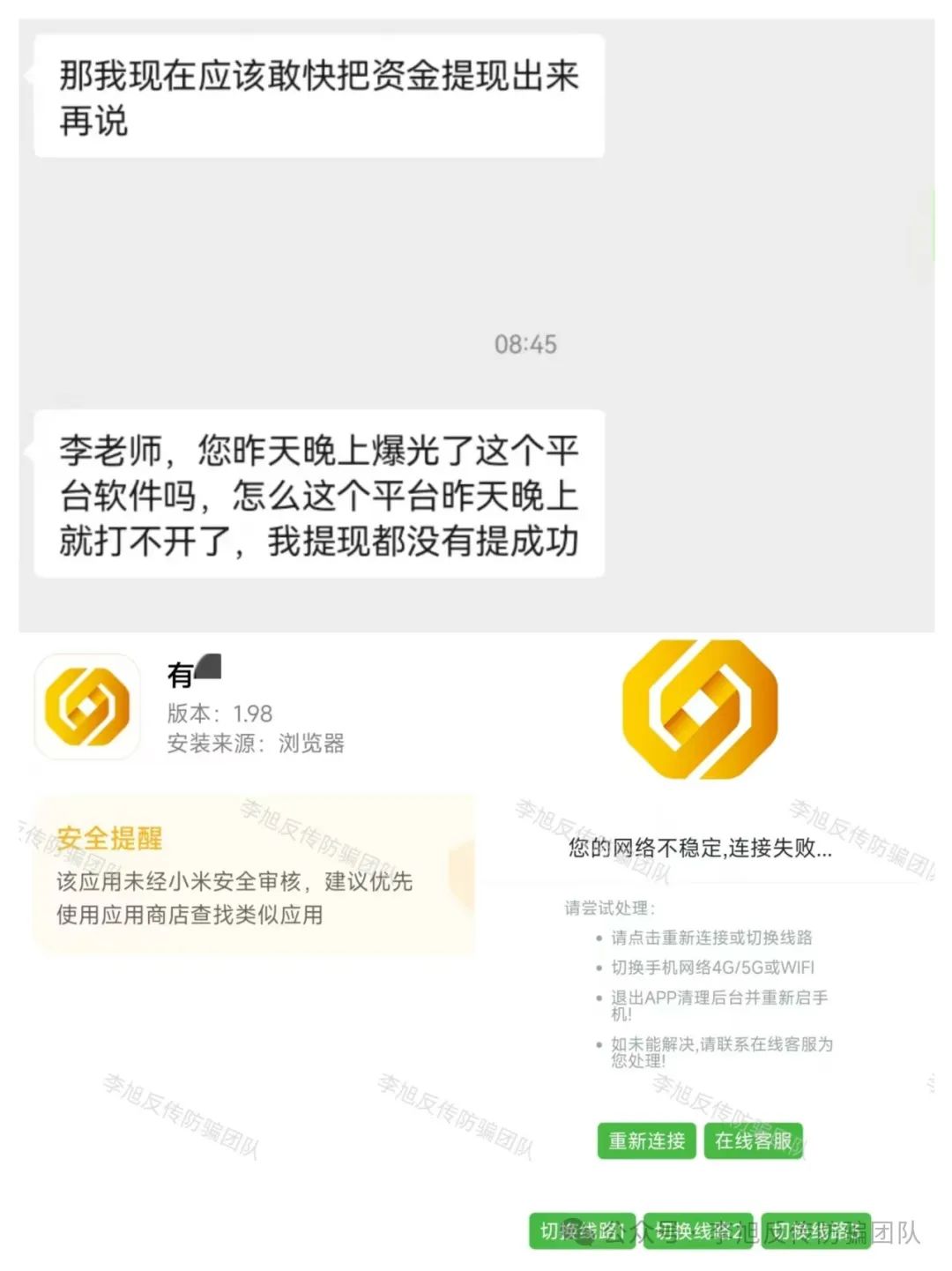 ˣ֮ռ·17ĿӡԶ룡w5.jpg