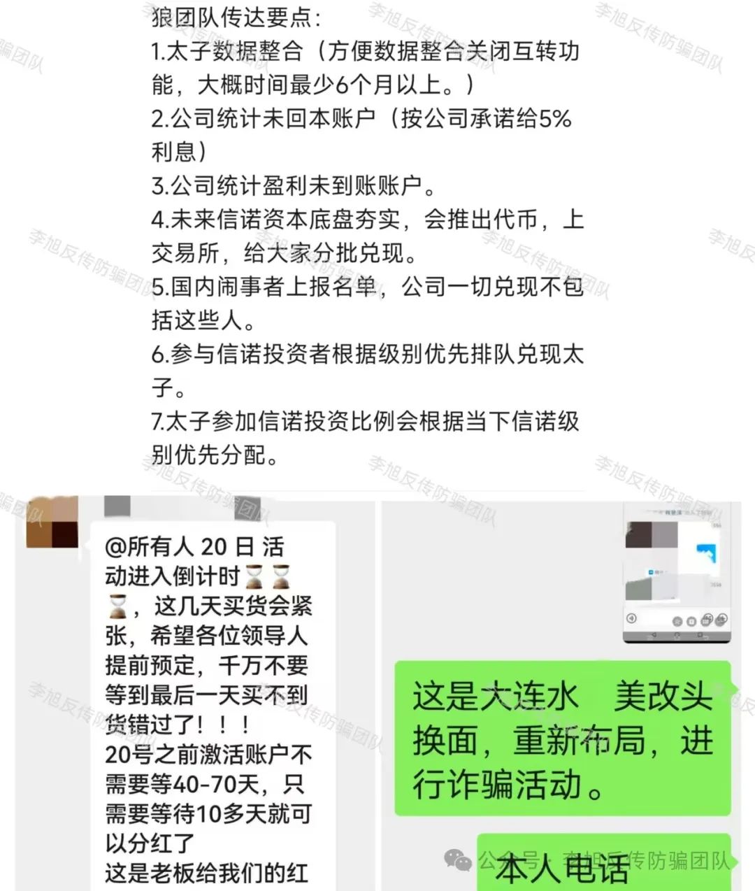 ˣ֮ռ·17ĿӡԶ룡w6.jpg