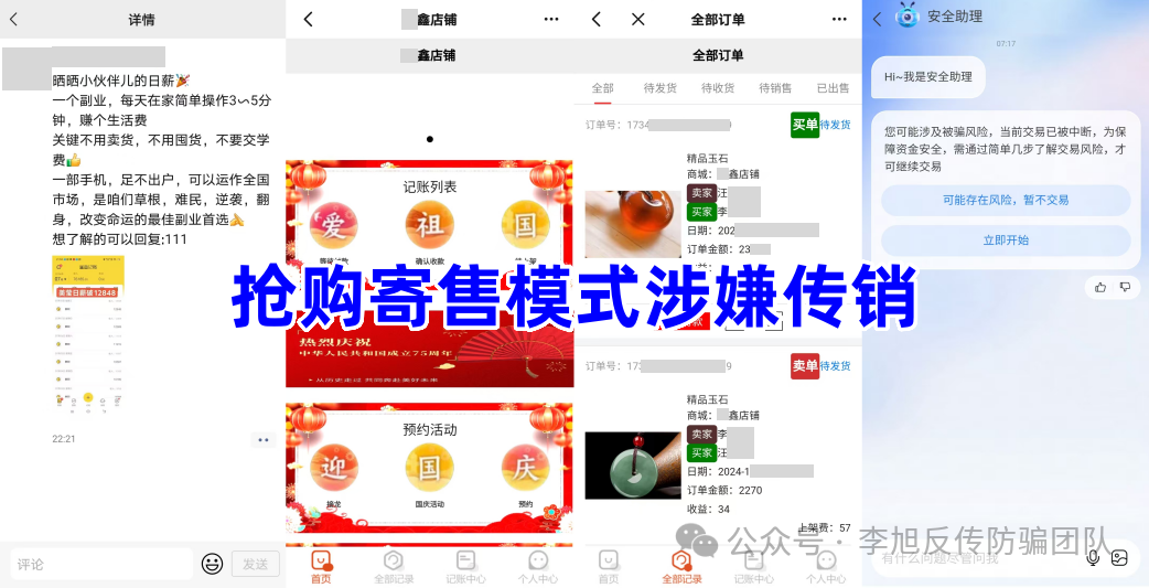 裡12ĿӴƭ֡ʲⶳѾ·Զ룡w3.jpg