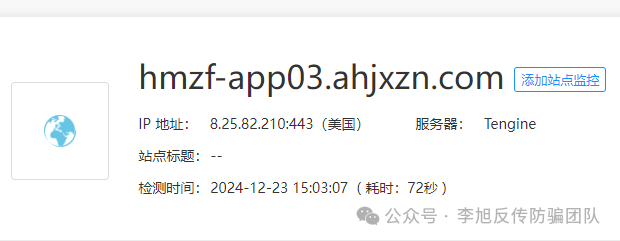 裡12ĿӴƭ֡ʲⶳѾ·Զ룡w10.jpg