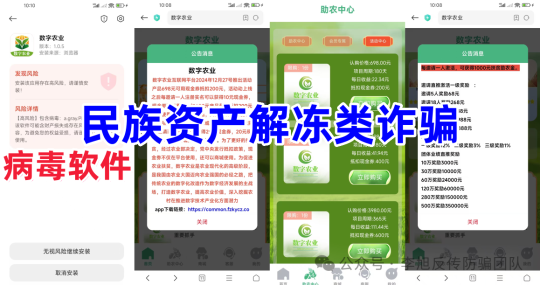 裡12ĿӴƭ֡ʲⶳѾ·Զ룡w7.jpg