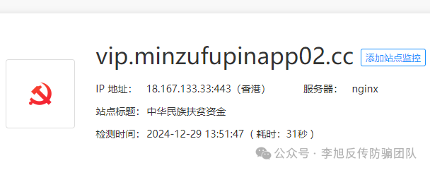 裡12ĿӴƭ֡ʲⶳѾ·Զ룡w9.jpg