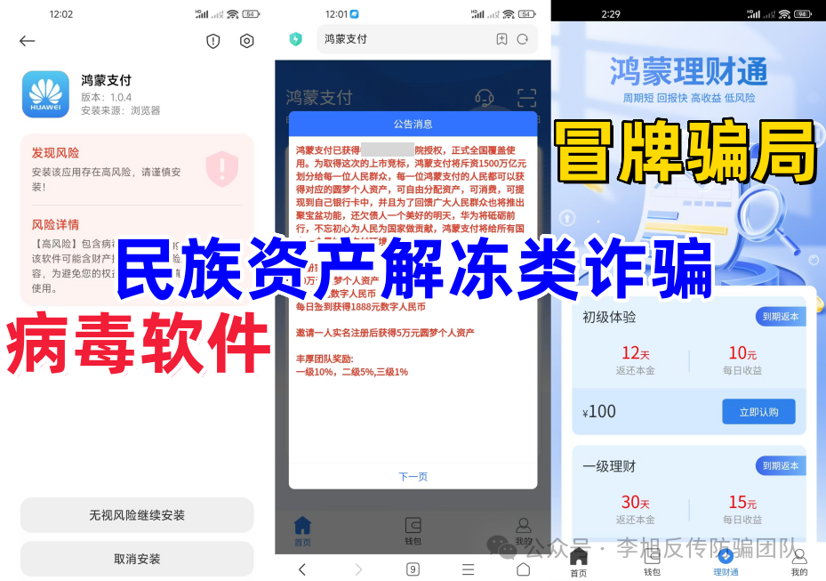 裡12ĿӴƭ֡ʲⶳѾ·Զ룡w11.jpg