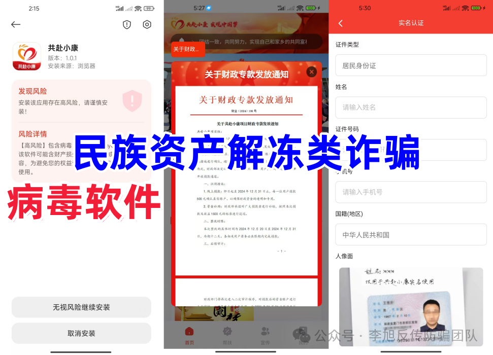 裡12ĿӴƭ֡ʲⶳѾ·Զ룡w12.jpg