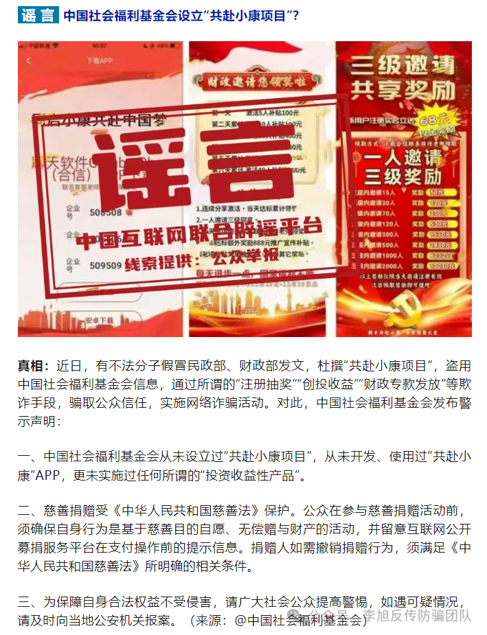 裡12ĿӴƭ֡ʲⶳѾ·Զ룡w13.jpg