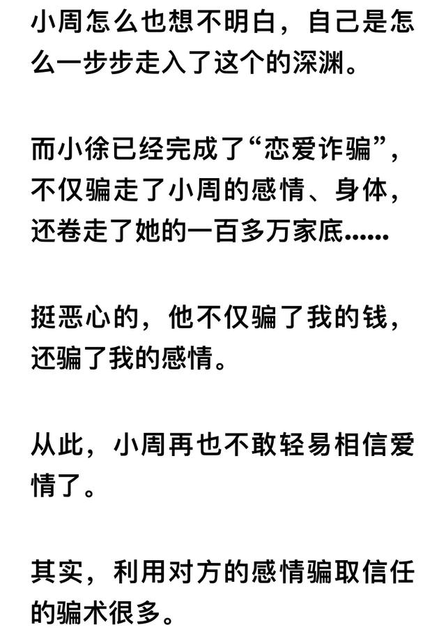 ֪ʲôɱ𣿡-4.jpg