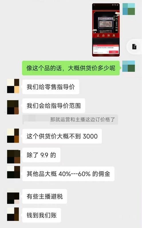 9999ԪԲ԰ףֱٹŶƷ˳бծάȨ-10.jpg