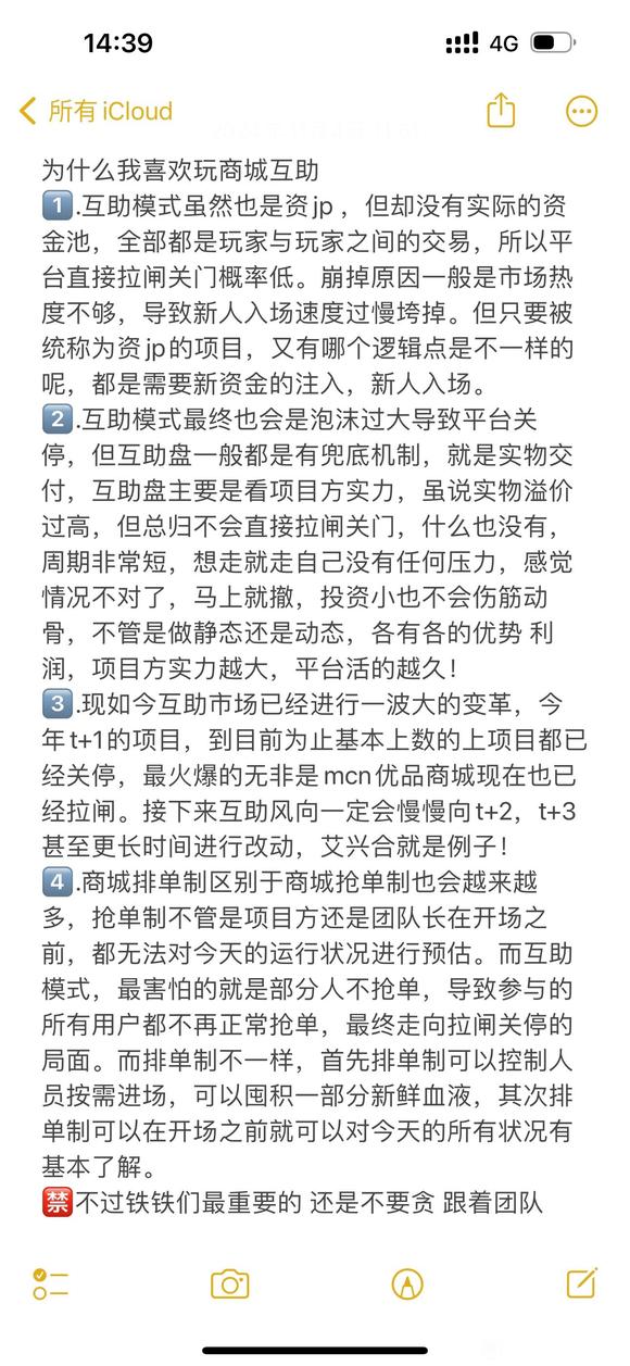 Ϊʲôҳ滥-4.jpg
