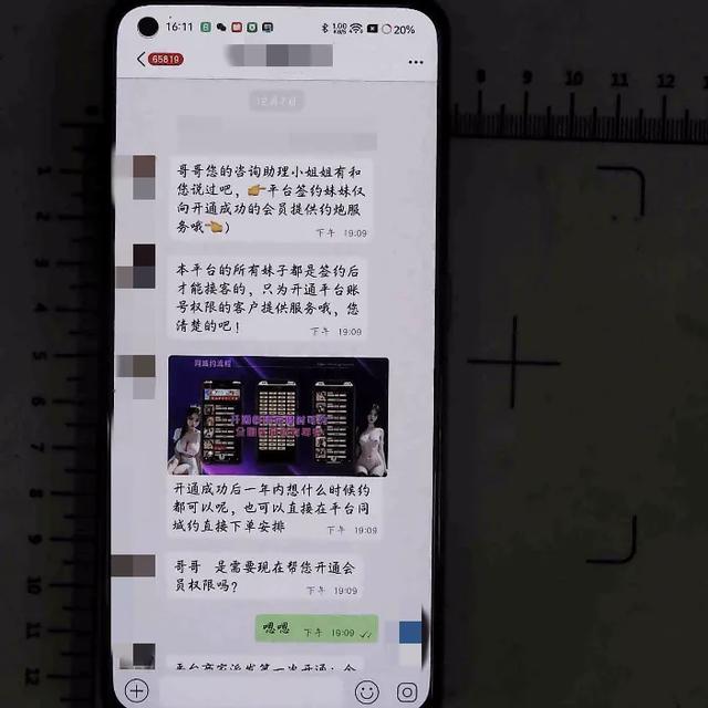 衰ͬǽ+ˢʽթƭȫУ-3.jpg