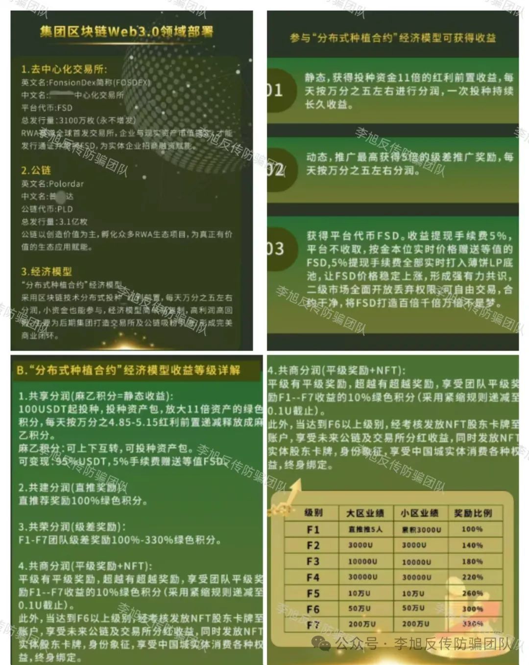жأĿҪˣ16ĿթƭǷʡԶ룡w18.jpg