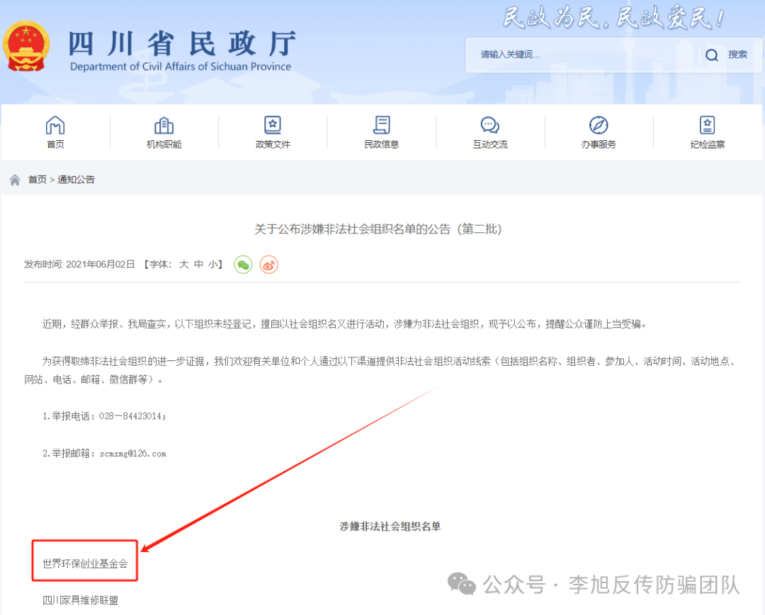 غǮӣ17ĿӴթƭʲⶳթƭִԶ룡w16.jpg