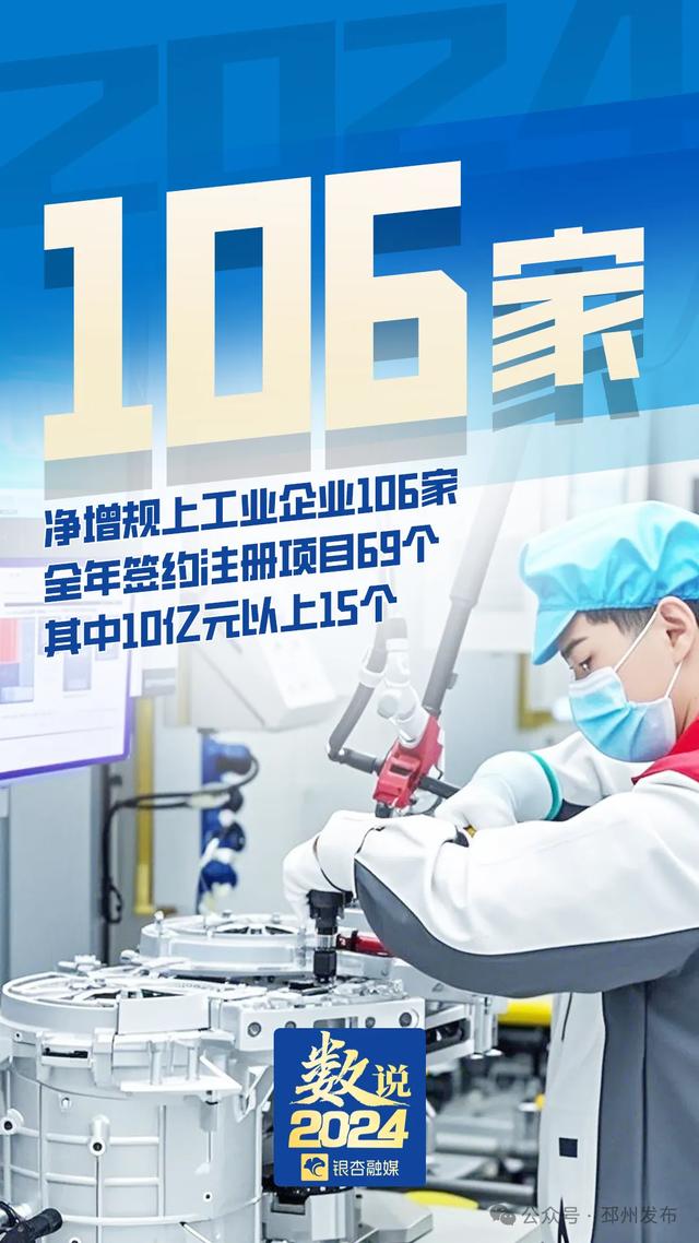 ˵2024һ꣡-3.jpg