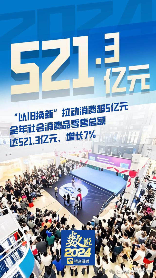 ˵2024һ꣡-4.jpg