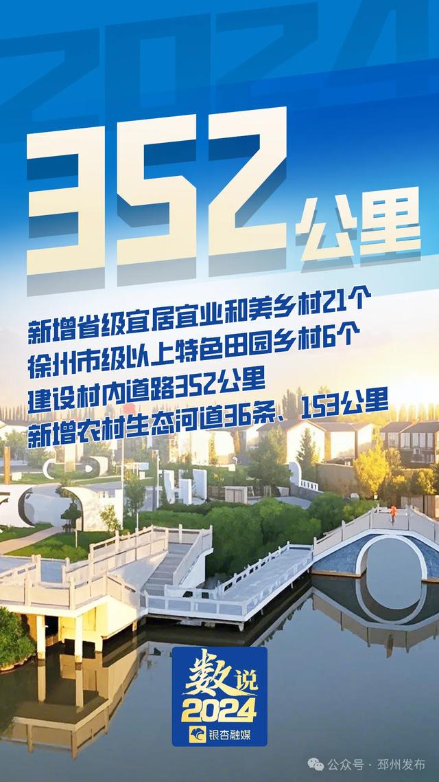 ˵2024һ꣡-7.jpg