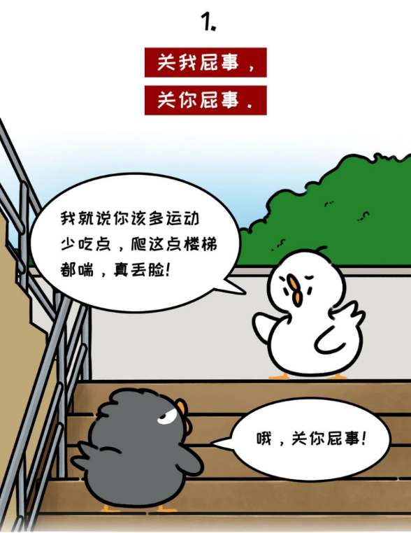 ʲôǾPUAֵÿ˾裬7仰ܾж-7.jpg