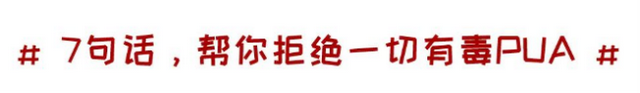 ʲôǾPUAֵÿ˾裬7仰ܾж-6.jpg